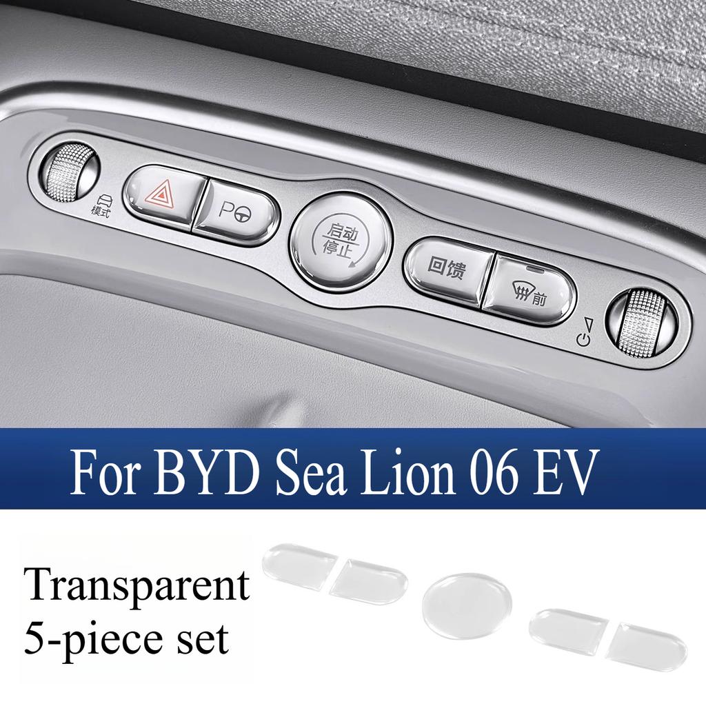 Для BYD Sea Lion 05/06EV Кнопка Центрального Управления Эпоксидная Защитная Наклейка Салон Автомобиля Наклейки на Салон Автомобиля Аксессуары
