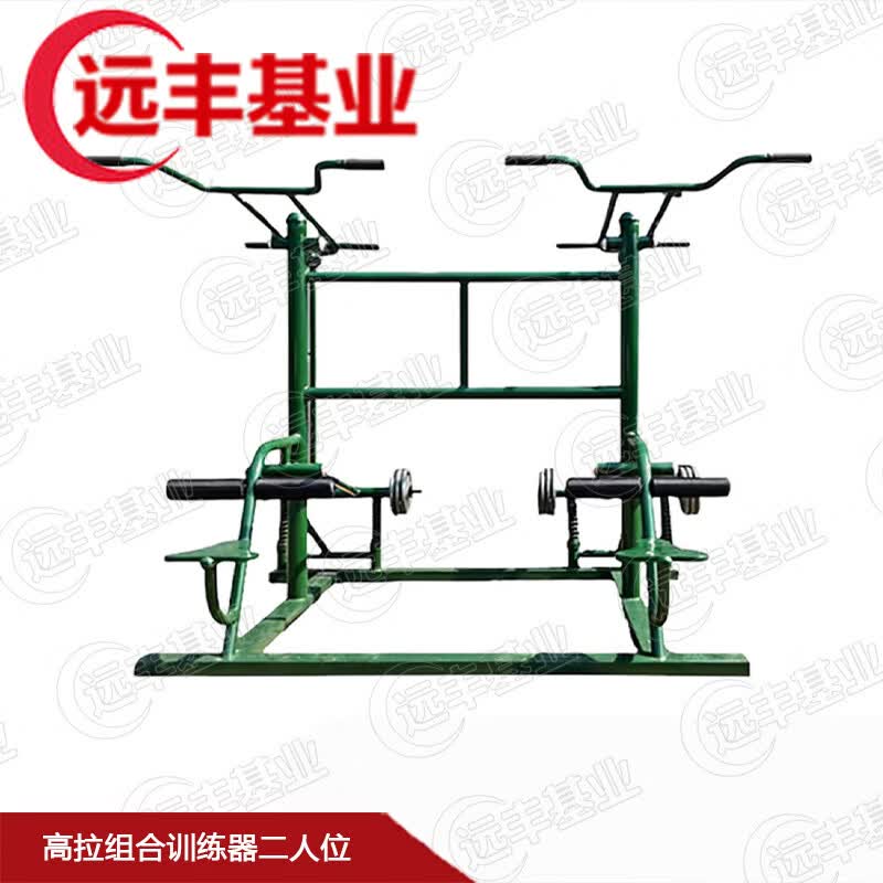 Outdoor Multi-Station Fitness Trainer