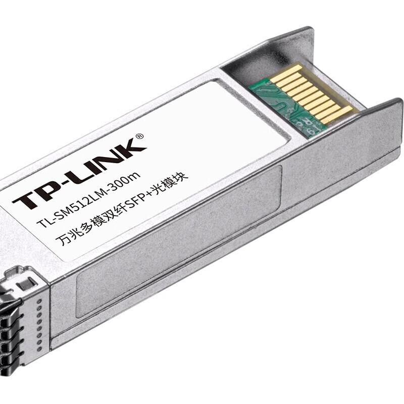 TP-LINK 10-Gigabit SFP+ Multimode Optical Module