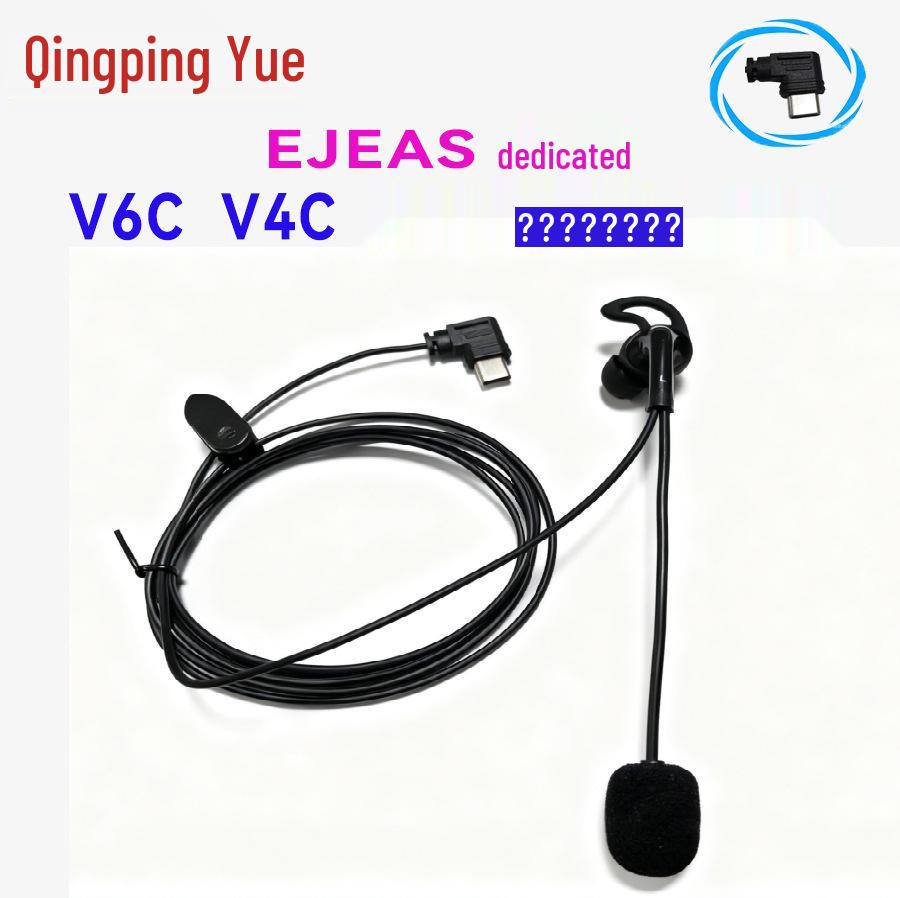Нейтральная Outdoor Bluetooth гарнитура V4cV6c для футбольных судей с 3,5-мм вставными наушниками и интерфейсом для шлема Walkie Talkie