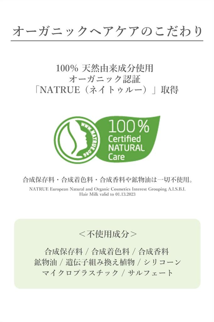 WELEDA Органический тоник для волос 100 мл Уход за кожей головы Массаж кожи головы Освежающий аромат розмарина Ингредиенты натурального происхождения Органический [Официальный]