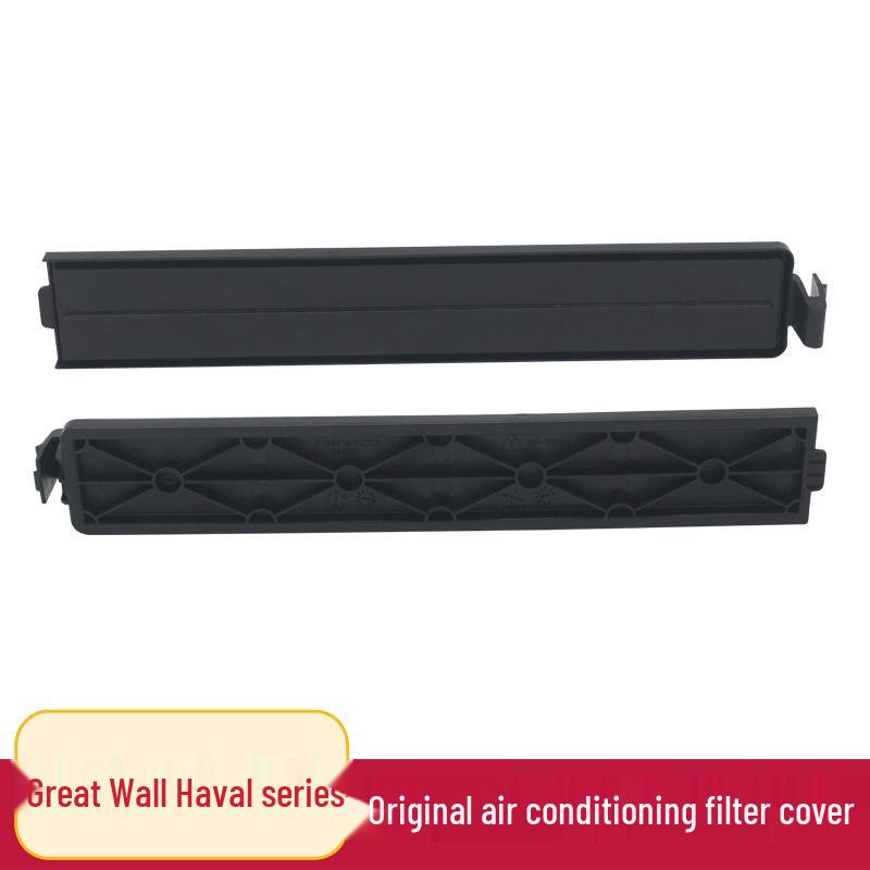 Great Wall Cannon, Haval H2s, Крышка салонного фильтра и монтажная перегородка