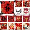 Bedroom Living Room Pillowcase Decorative Ornaments Chinese New Year Printed  Bed Sofa Cushion Cover