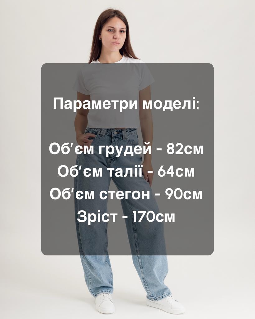 Джинсы женские VONNAVI 846 XS голубые