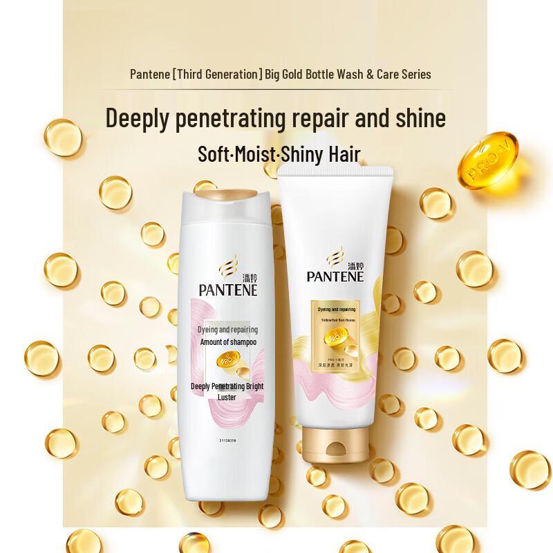 Pantene Pro-V Perm & Dye Repair Shampoo
