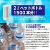 Фильтр для воды Ibelieve, Насадка на кран, Объем 3000 л, Включает 1 сменный картридж, Высокая степень очистки, Соответствует 20 стандартам JIS.