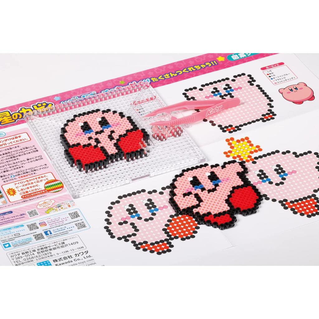 Kawada Perler Beads Kirby Star 80-57067