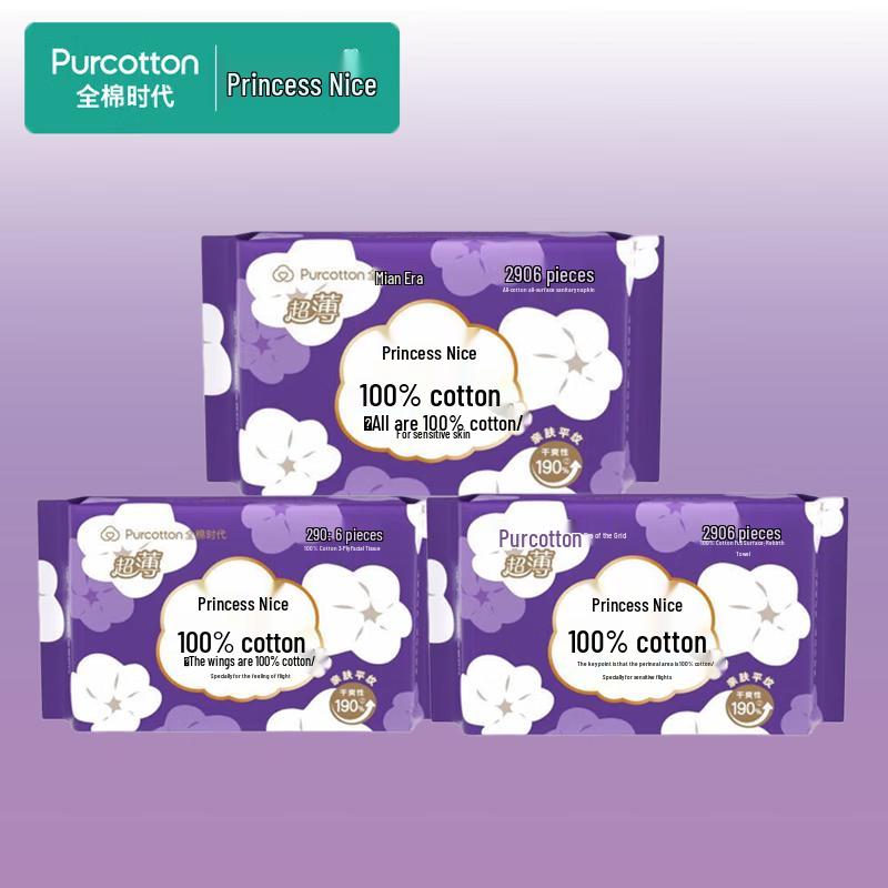 PurCotton All-Cotton Ultra-Thin Sanitary Napkins (Day & Night Use)