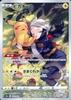 Pokémon Trading Card Game Pikachu 073/071 [CHR] (Holo)