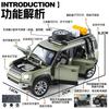 1:24 Defender 110 Внедорожник Модель Автомобиля Игрушка Сплав Литье под Давлением Металлическая Модель Автомобиля Съёмными Инструментами Внедорожник Для Игрушек Подарок