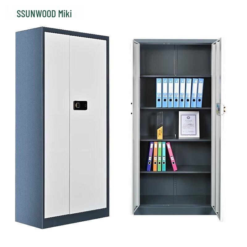 Sanmu BG875 Dual Certified Fingerprint Office Security Cabinet