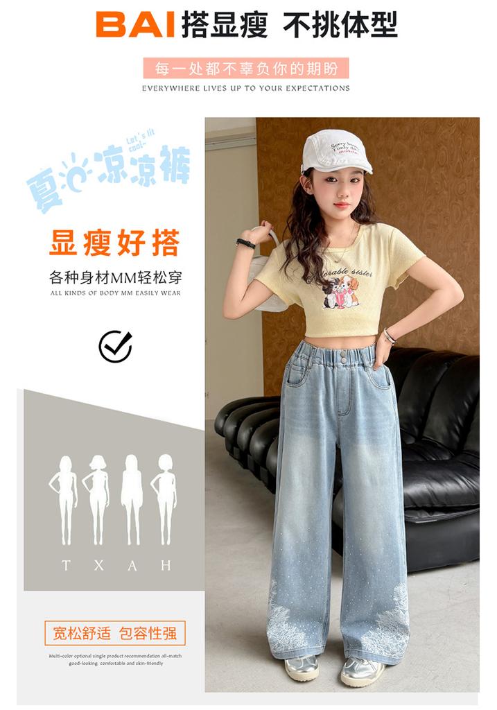Girls' pants summer thin style children's bright diamond jeans 2026 new stylish big children's good-looking straight leg wide leg pants