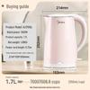 Midea 1.7L Double-Layer Anti-Scald Electric Kettle CN plug (adapter included)