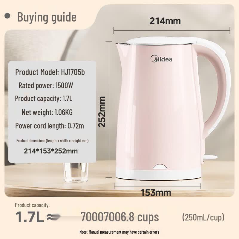 Midea 1.7L Double-Layer Anti-Scald Electric Kettle CN plug (adapter included)