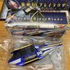 Used Kamen Rider Blade Transformation Belt Bray Buckle & Seken DX Bray Rouser Rouse Card Missing Item At the Time