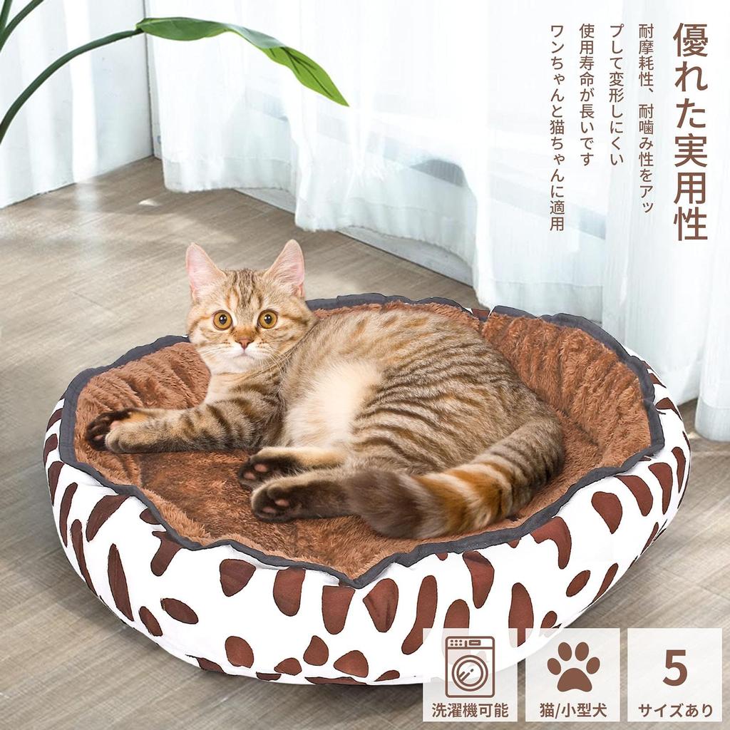 Bemin Round Dog Fluffy Pet Winter Pet Bed for Large Warm Sleeping Area for Small Washable Pet Stylish Dog Pet Cat Compressed Cold Size L Bed, Cushion,