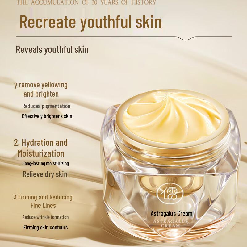 RUYI Астрагал Крем для лица