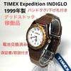 Б/у TIMEX EXPEDITION с прикрепленной биркой dead stock, рабочий, инструкция по эксплуатации, гарантия в комплекте