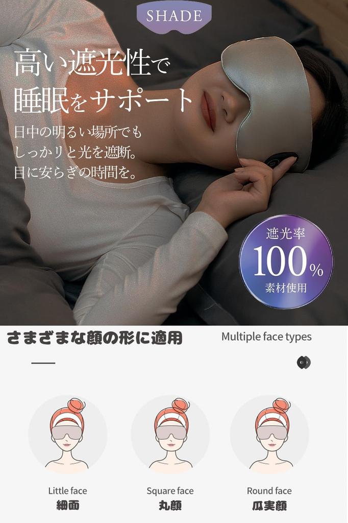 Beemyi Hot Eye Mask USB Rechargeable X Cordless Silk 3 Temperature 7 Rechargeable Cordless Eye Warmer for Sleeping Light Blocking Good Sleep Goods