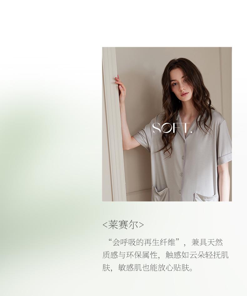 Xuan Liang [7A Антибактериальный] Женская летняя одежда для сна, Тонкий комплект из лиоцелла с коротким рукавом и брюками, Прохладный комплект из ледяного шелка, Домашняя одежда