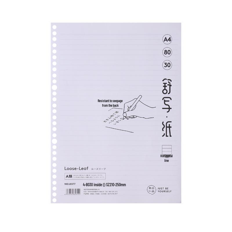 Бумага для сменных блоков Tochigi Ichipin формата B5, 26-отверстий, английская клетка, съемный блокнот