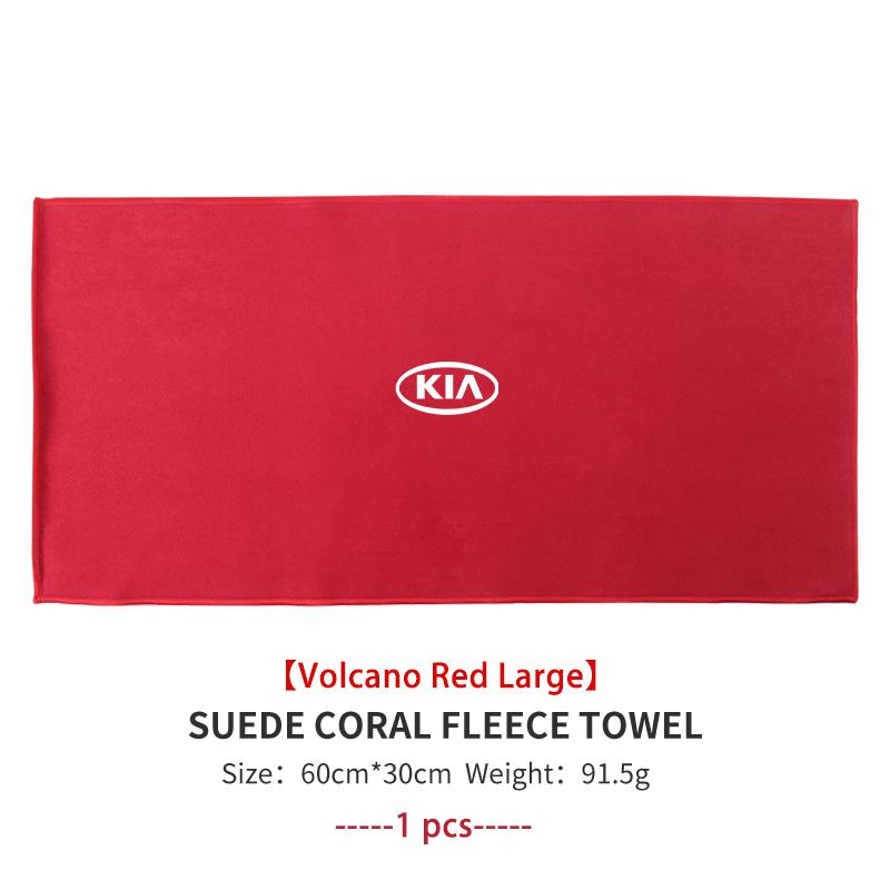 Car Microfiber Cleaning Towel Wipe Drying Cloth Clean Tools Auto Accessories For KIA Sportage Rio Ceed Niro Soul Stonic Picanto kpaxs22