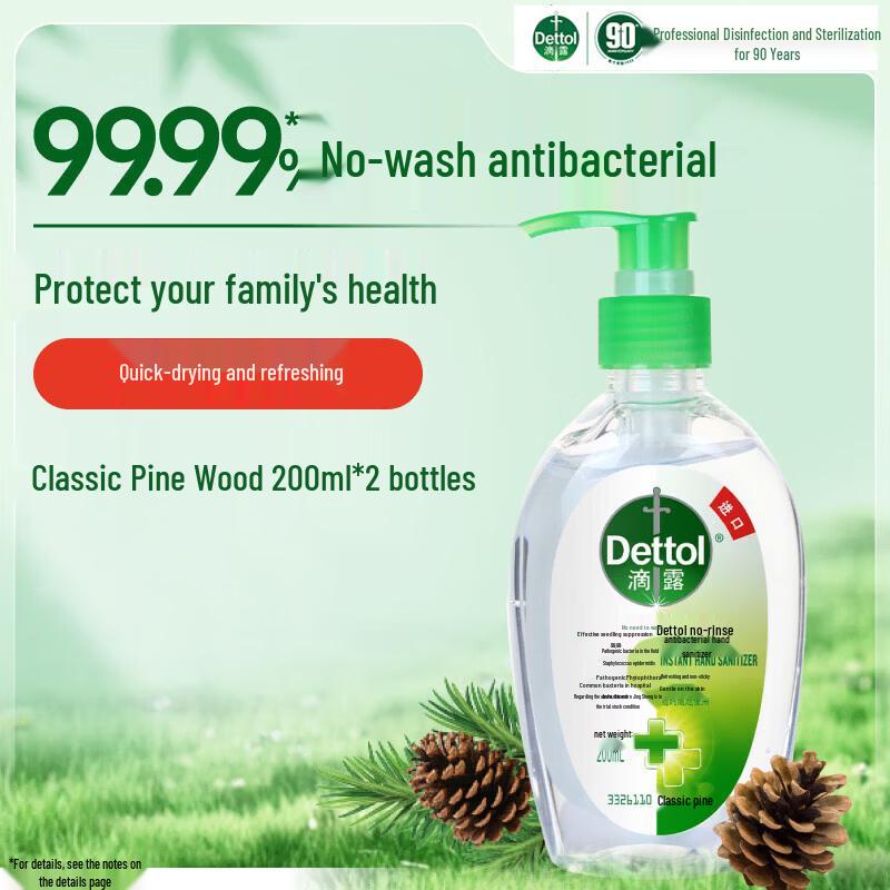 Dettol Классический сосновый антисептик для рук без смывания (Двойной пакет)