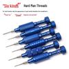 3D Blade Phone Repair Tool: Magnetic Precision Flathead & Phillips Screwdriver for Android Disassembly S2
