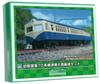 Greenmax N Gauge Old National Railway 70 Series Yokosuka Set Unpainted Economy Kit 219 Railway Model Train 6-car