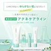 FANCL (New) Acne Care Face Wash Cream 90g (About 60 Uses) (Quasi-Drug) - Additive-Free Face Wash for Acne & Skin Roughness/Pores