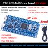 STC89C52RC 51 Микроконтроллерная Плата Ядра LQFP44 Малая Плата Разработки Системы для Обучения