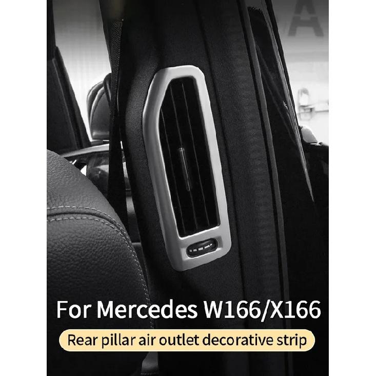 Дефлектор стойки для Mercedes ML320 350 2012 GLE W166 350d GL450 x166 GLS amg аксессуары для интерьера