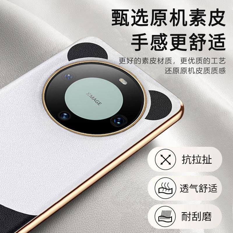 Подходит для Huawei Mare60Pro + гальванизированный чехол для мобильного телефона Phnom Penh Panda, креативный защитный чехол из пигментной кожи Mate60