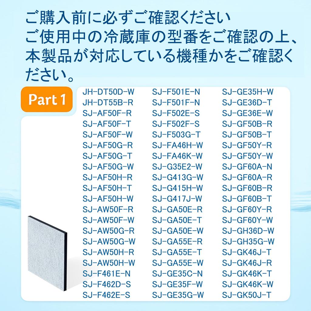 Совместимый фильтр для льдогенератора и очистки воды холодильника Sharp, номер, проверено на безопасность, в упаковке из (Деталь 201337-0093H / 201337-0093) [Еда Японии]