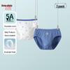Детские антибактериальные трусы Sanqiang класса А из модала (2-Pack)