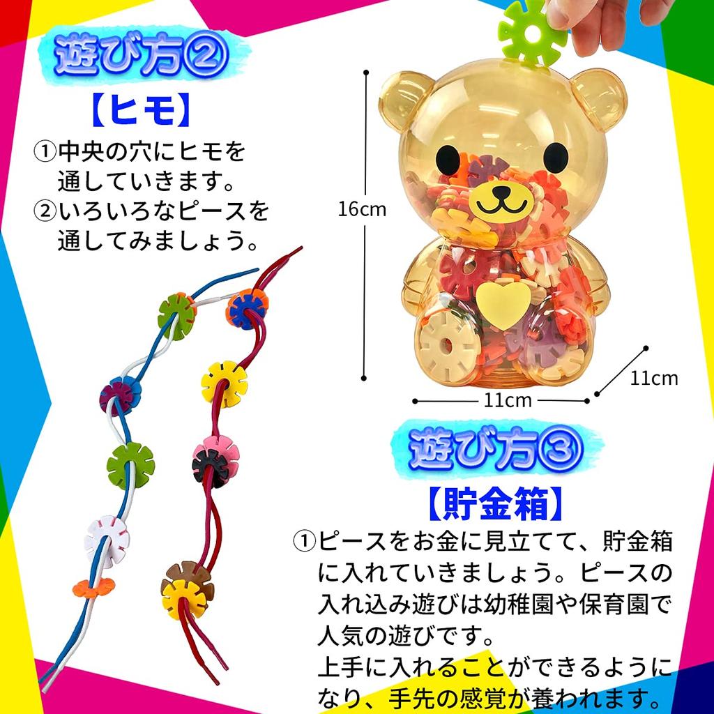 Pettan Flowers Образовательный набор блоков 13 13 цветов контейнера Инструкция по игре В комплекте Игрушка, Сборка, 700, Игрушка, Цвета,