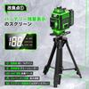 Elikliv 4x360° Green Laser Level, 16-Line Full Layout with LCD Battery Display, 2×4500mAh Batteries, Tripod & 360° Metal Base