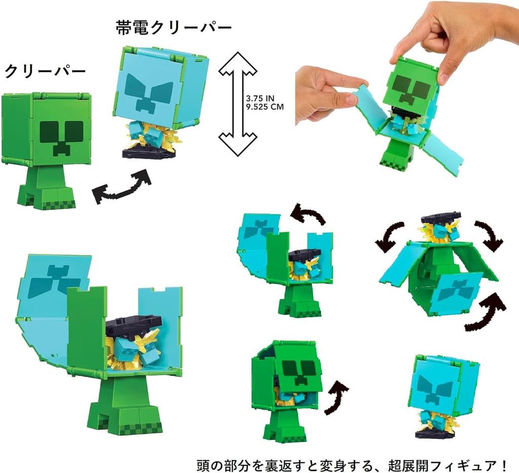 Mattel Minecraft Super Expandable Figures B Assortment Box Set Ages 6 and 5-Piece (Kids' Figures, Up) 986B-HTL43