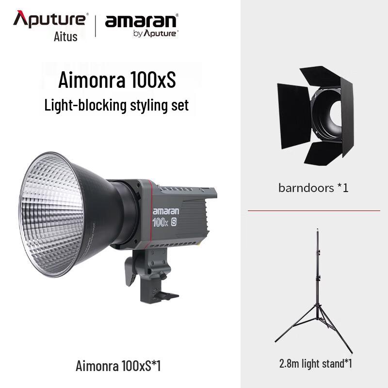 Aputure Amaran 100d/x S LED Video Light Series