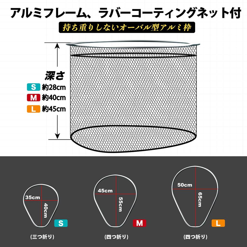 JINKING Tamo Net Подсак для ловли рыбы Резиновая сетка Алюминиевая овальная рама Складная рама для мяча Резиновое покрытие Tamo Net