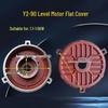 Y2 YE2 Motor Horizontal & Vertical End Covers for All Models