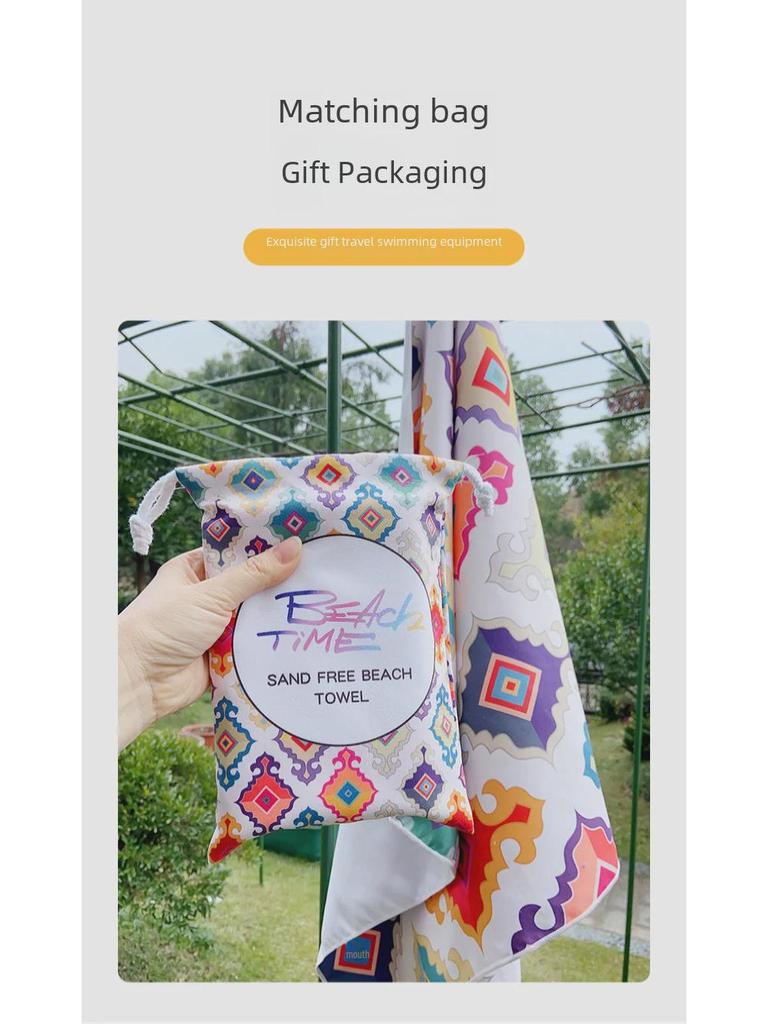 2025 Пляжное полотенце на шнурке и быстросохнущая сумка для банного полотенца