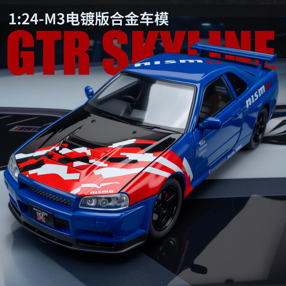 1:24 R34 Skylin Sports Car Model Simulation Alloy Sound Light Pull-Back Toy Vehicle Collection Miniature Voiture Hobby