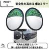 RekiLife Truck Auxiliary Mirror, Side Mirror, Under Mirror, Aftermarket, Auxiliary, For Both Left & Right Round (M)