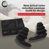 Waterproof Silicone Shark Fin Earplugs for Noise Reduction, Study, Sleep, and Swimming