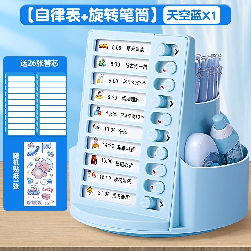 360 Degree Rotating Pen Holder With Self-Discipline Tracker Large Capacity Desk Organizer Students