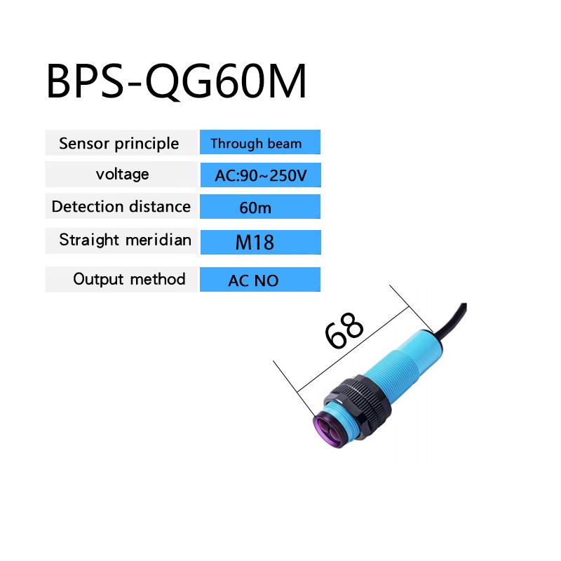 Through beam photoelectric switch sensor E3F NPN PNP DC12-24V AC90~250V detection distance 60m adjustable NO/NC