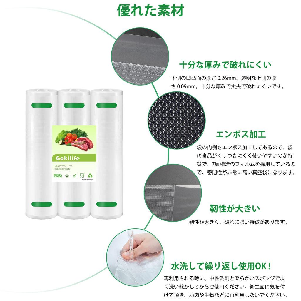 Gokilife Вакуумная упаковка Вакуумная упаковка Набор специальных рулонов для вакуумной упаковки Замена вакуумной вакуумной упаковки Специальная антибактериальная дегазация и