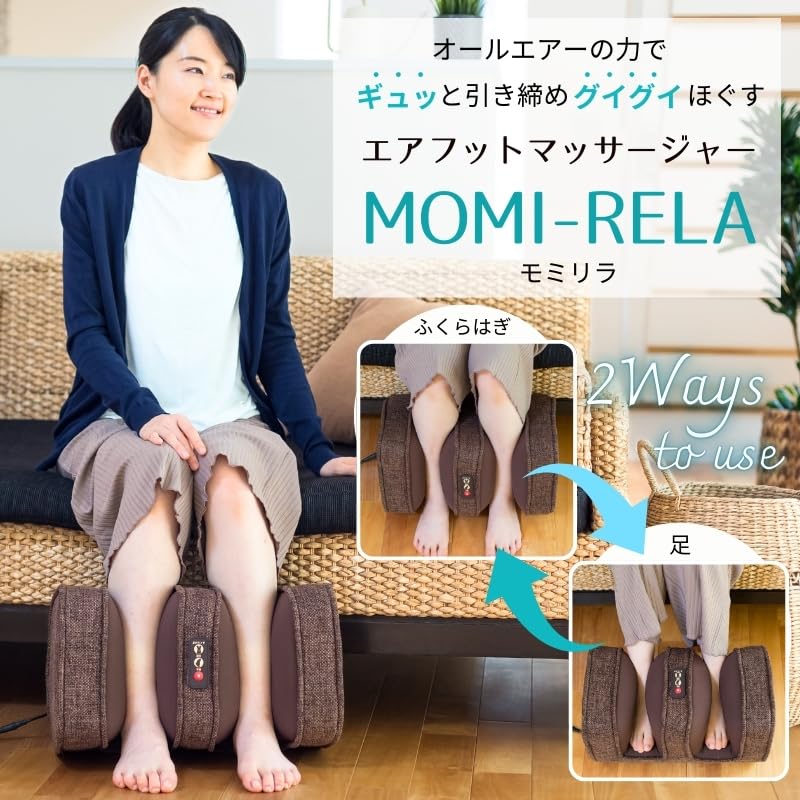 Массажер для ног Medi Labo, массажер для ног, массажер для ног Momilla, массаж голеней, отек, кровообращение, продвижение, внутренний