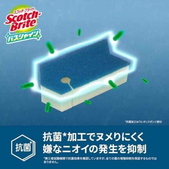 3M Scotch-Brite Губка для чистки ванной комнаты Антибактериальная Специальные абразивные частицы 2 штуки Блеск BM-12K 2 шт.